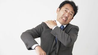 つらい｢四十肩｣を軽くする1日"たった10秒"のケア
