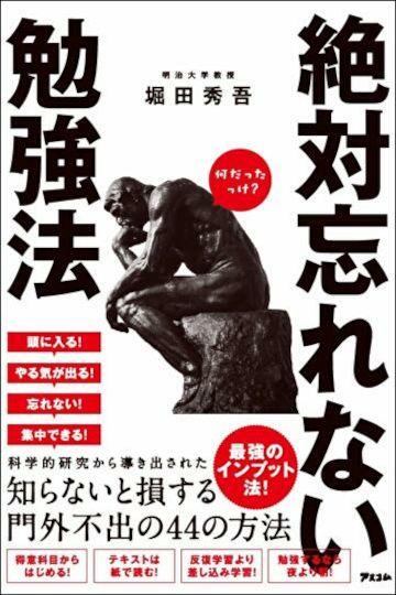 日本人が英語を身につけられない根本的な原因 リーダーシップ 教養 資格 スキル 東洋経済オンライン 経済ニュースの新基準