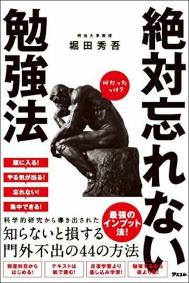 日本人が英語を身につけられない根本的な原因 リーダーシップ 教養 資格 スキル 東洋経済オンライン 社会をよくする経済ニュース