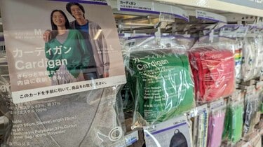 コンビニ3社が｢生活用品｣強化に奔走する舞台裏 コロナ禍で生まれた新た