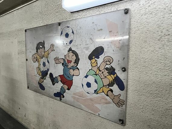 大原地下道の壁面