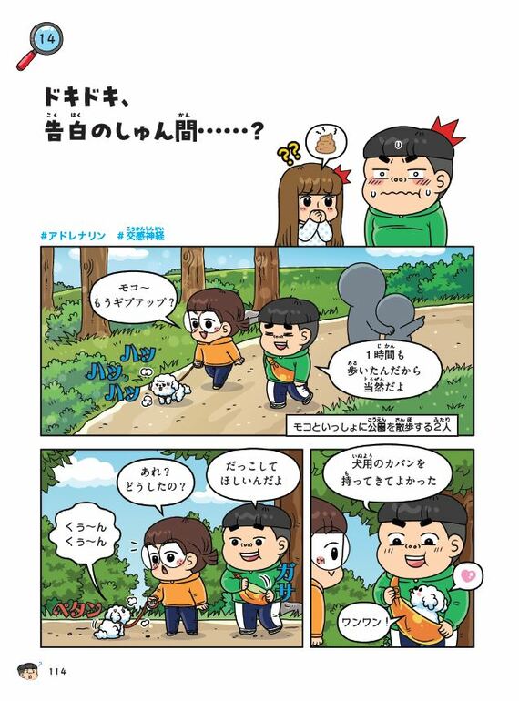 漫画