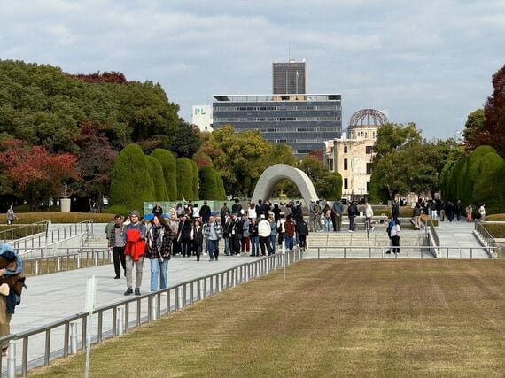 広島商工会議所