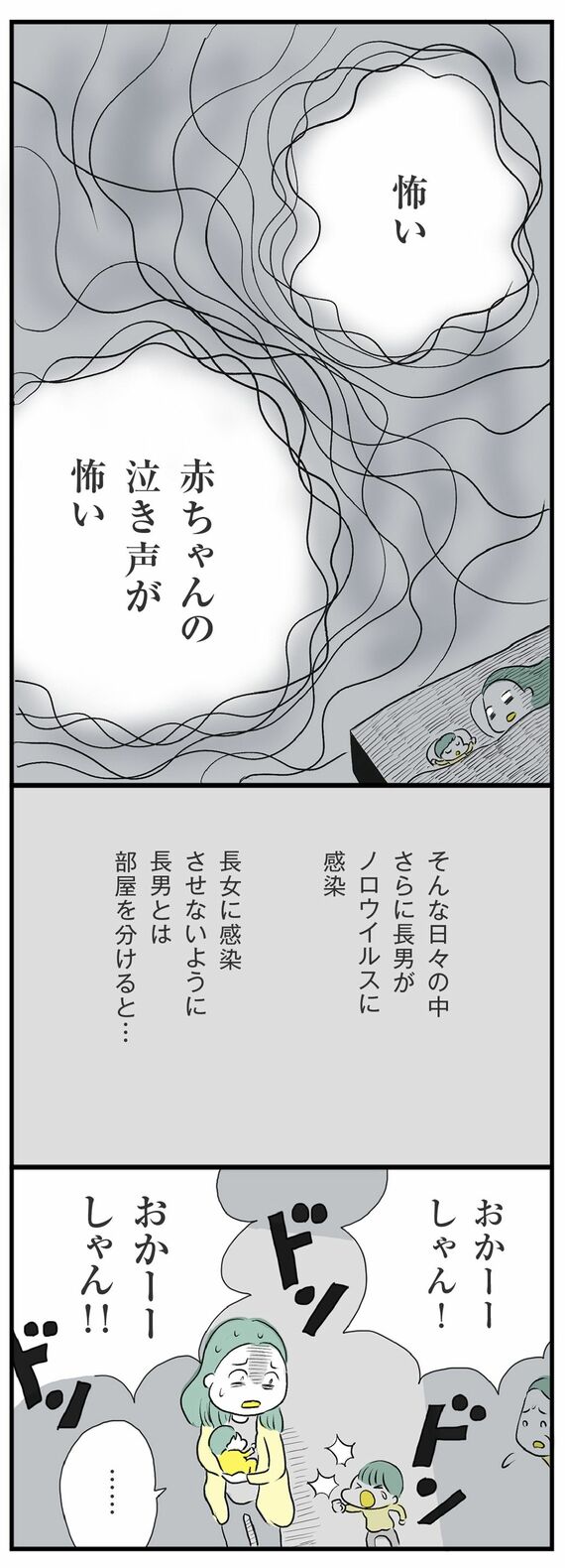 漫画