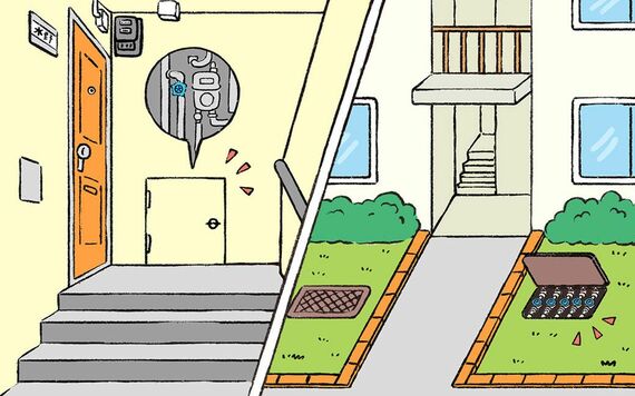 止水バルブの説明