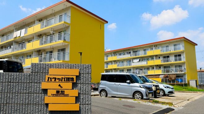 常に満室｢ハラッパ団地｣が令和に人気を呼ぶワケ