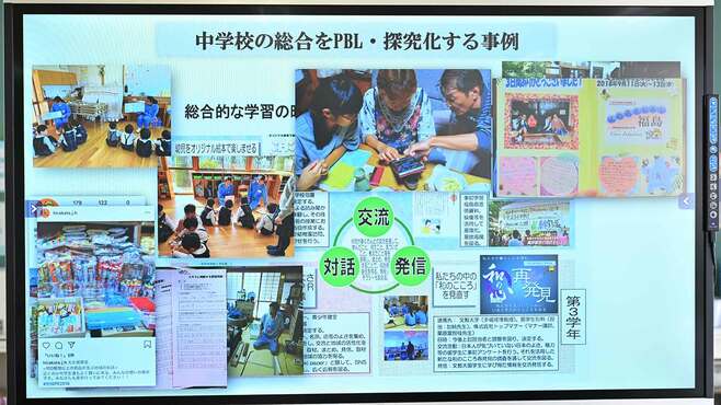公立の小中学校でこそ｢探究｣に注力すべき理由