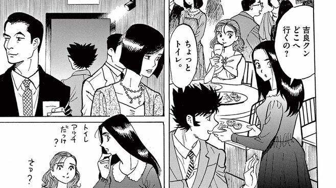 パーティーに誘われ…男が参加した"別の目的"