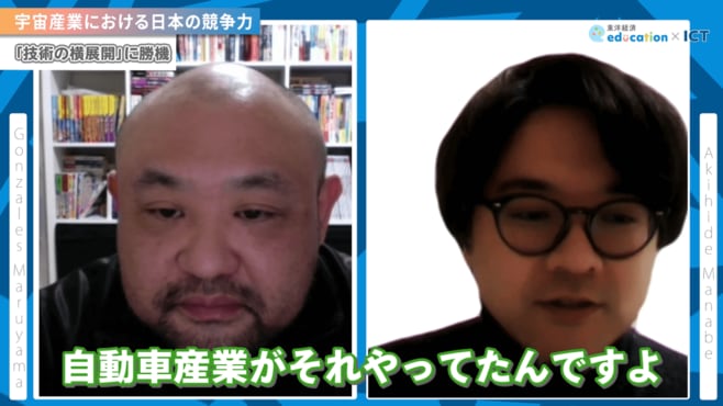 ｢高校1年生｣宇宙ベンチャーの門をたたいた訳