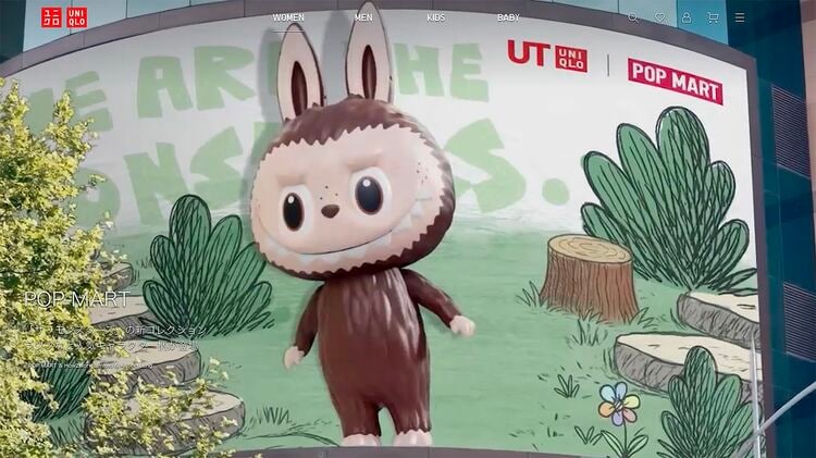 画像 | ユニクロもコラボした「ラブブ」、世界的ブームで最高益、快