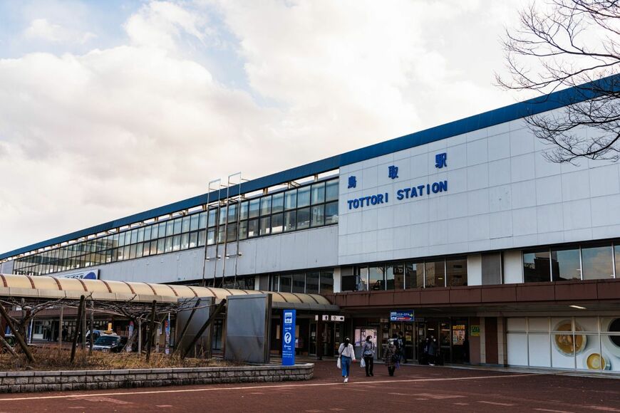 JR鳥取駅
