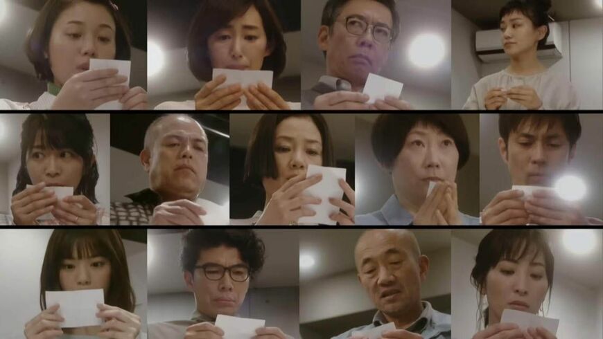 「あなたの番です」映画予告