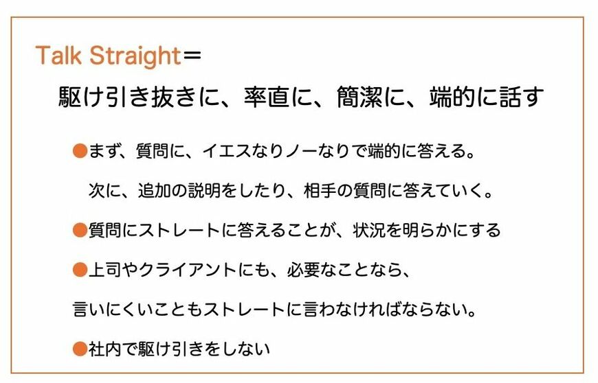 記事のまとめ