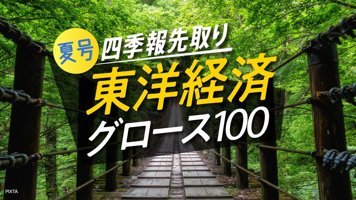 wisteria　2014年と2015年　3集 夏　四季報 Amazon.co.jp: 会社四季報 2015年 3集夏号 [雑誌] : 本