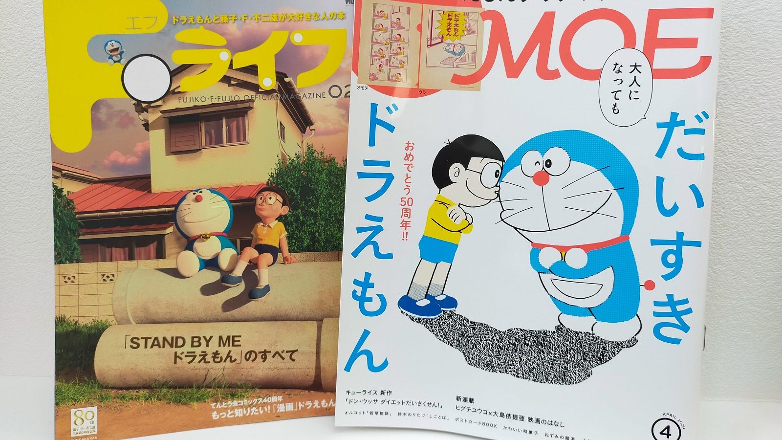 のび太みたいな子 が有望だと言い切れるワケ 読書 東洋経済オンライン 社会をよくする経済ニュース