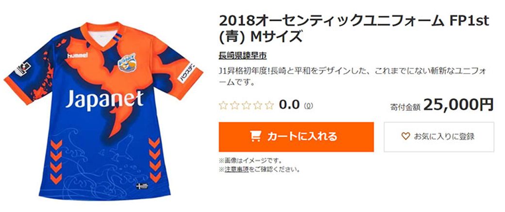 法改正で 体験型 ふるさと納税が激増した理由 Suumoジャーナル 東洋経済オンライン 社会をよくする経済ニュース