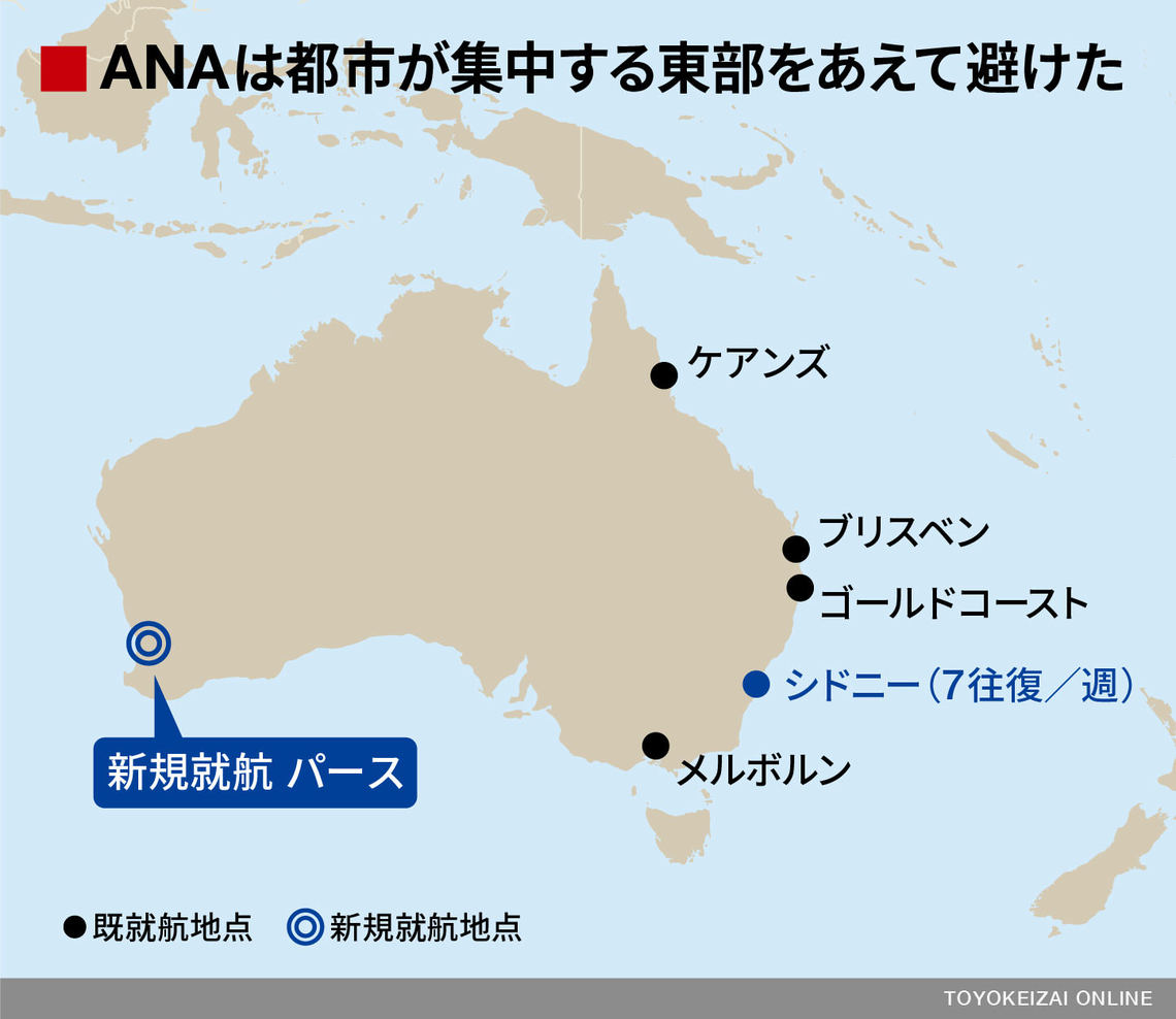 Anaが 未開の地 に相次ぎ就航を決めたワケ エアライン 航空機 東洋経済オンライン 社会をよくする経済ニュース