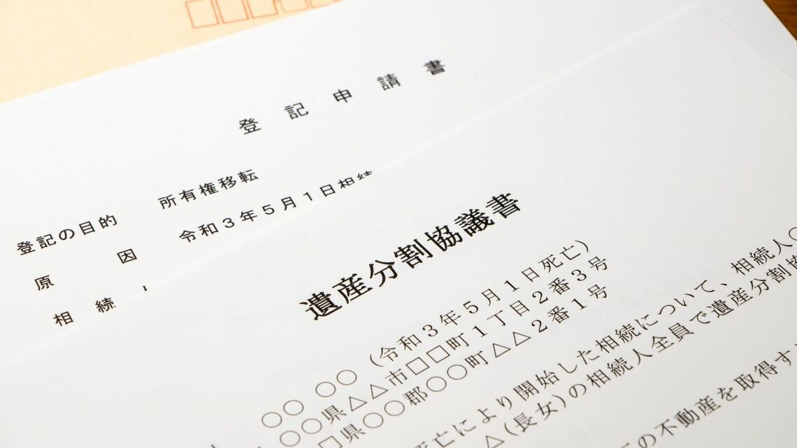 将来後悔しないよう、変更となる遺産分割のルールについて知っておきましょう（写真：midori_chan／PIXTA）