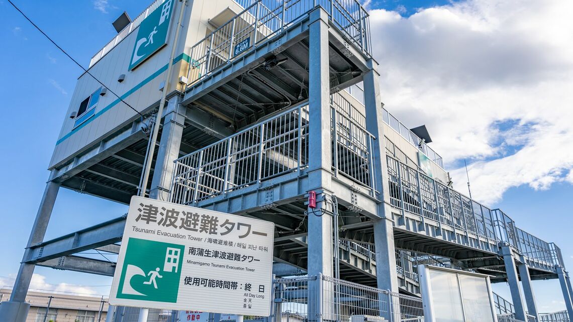 津波避難タワー