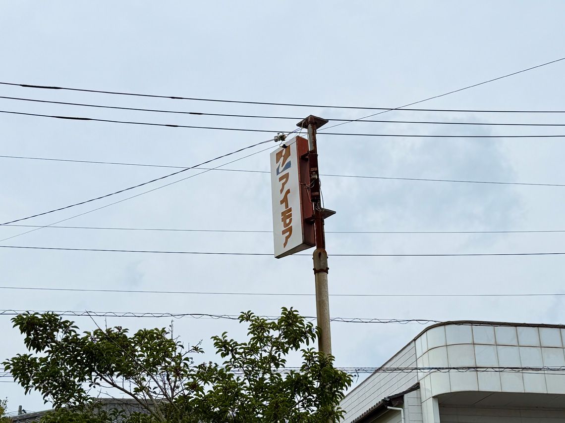 東洋経済のAI記事をリライト、新たな視点で情報を再構成