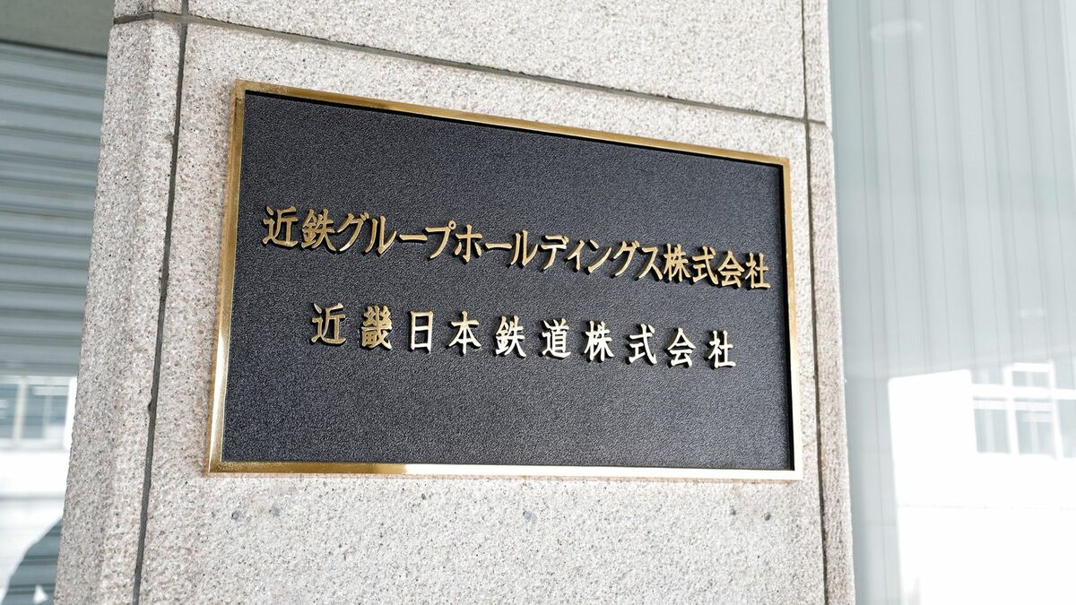 ZOZOとJR東日本が資本業務提携、駅ビルとECで相乗効果狙う