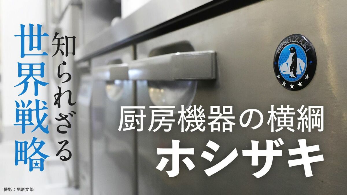 トヨタの水素エンジン戦略、商用車で新たな展開へ