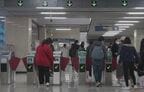 駅の自動改札機