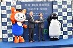 相鉄・JR直通線開業日の発表セレモニー