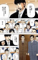 「ドラゴン桜」のワンシーン