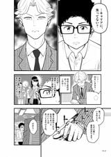 『Googleで学んだ圧倒的成果を出し続けるマネジャーの最優先事項』