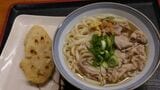 純手打ち よしや