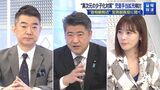 岸田政権が打ち出した「異次元の少子化対策」とは（画像：FNNプライムオンライン）