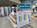 睡眠時間、睡眠の質、どちらも向上が期待できるらしい（著者撮影）