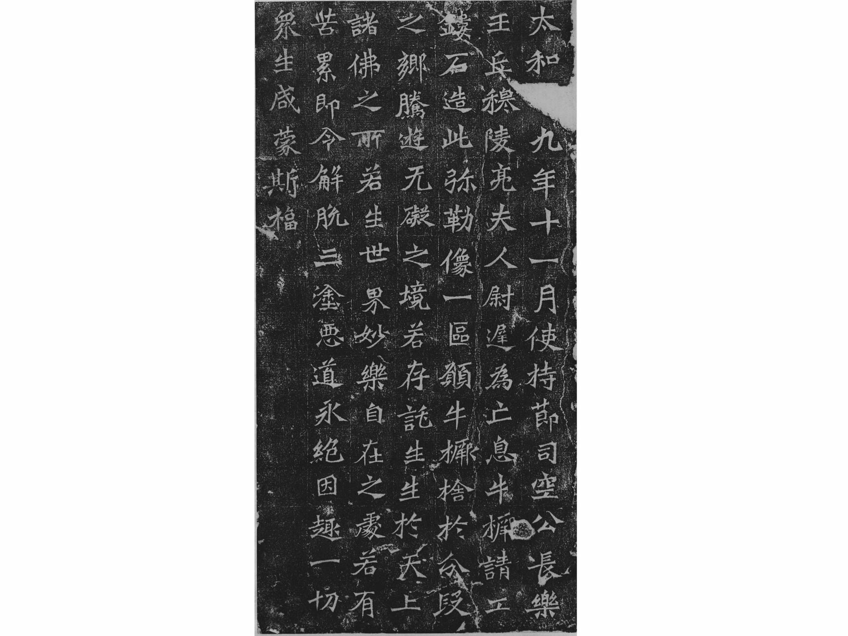 渡辺 漢字 一覧