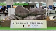 JR東海と近鉄､奈良観光｢安い浅い狭い｣脱却の秘策　｢鹿にせんべいあげて帰る｣から滞在型に転換なるか