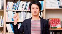 科学で斬れば就活の秘訣が見える ［講義8 採用学］
