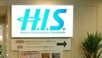 タイで航空会社設立、HISが狙う"リベンジ"