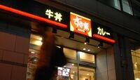 すき家､｢ワンオペ解消｣の目算が外れたワケ なぜ深夜営業の大量休止に追いこまれたのか