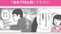 ｢猫背｣は超ラクちんストレッチで劇的に改善する 立っていてもあごが前に出ている人は要注意！