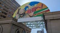 ｢2000円だけ｣で"豪遊"可能？　東京･亀有アリオ《超王道フードコート》が庶民の味方すぎた