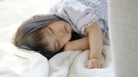 子どもの｢睡眠時間｣徹底的に調べてわかった真実 意外に個人差は大きいがおおよその目安がある
