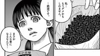 もしかして恋？現代を生きる妖怪がモヤった瞬間