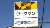 ワークマンを着て失敗する人･しない人の違い