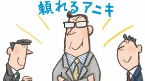 部下なし管理職の生き残り法 バブル世代のリストラ予備軍は必読 | 特集