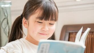 小学生　読書