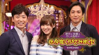 最新版！動画配信｢Hulu｣人気番組ランキング