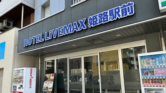 3世代同居の私がビジホ滞在「ひとり時間」の至福