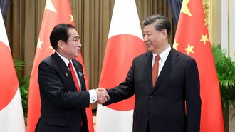 習主席､岸田首相と握手態度で読む日本への心理