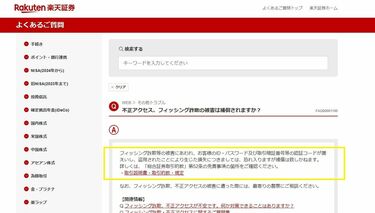 わかりやすい会社法の常識: 違法行為は不測の損害を生む | 井口