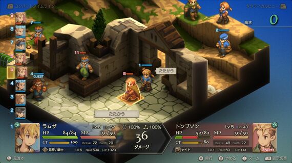 ファイナルファンタジータクティクス - イヴァリース クロニクルズ